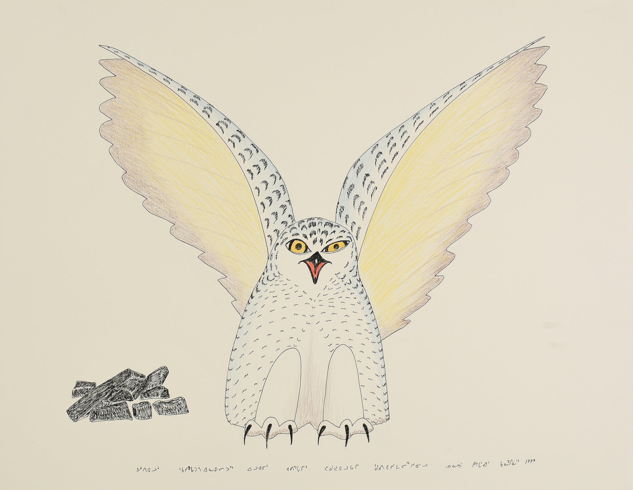 Ookpik by by Kananginak Pootoogook