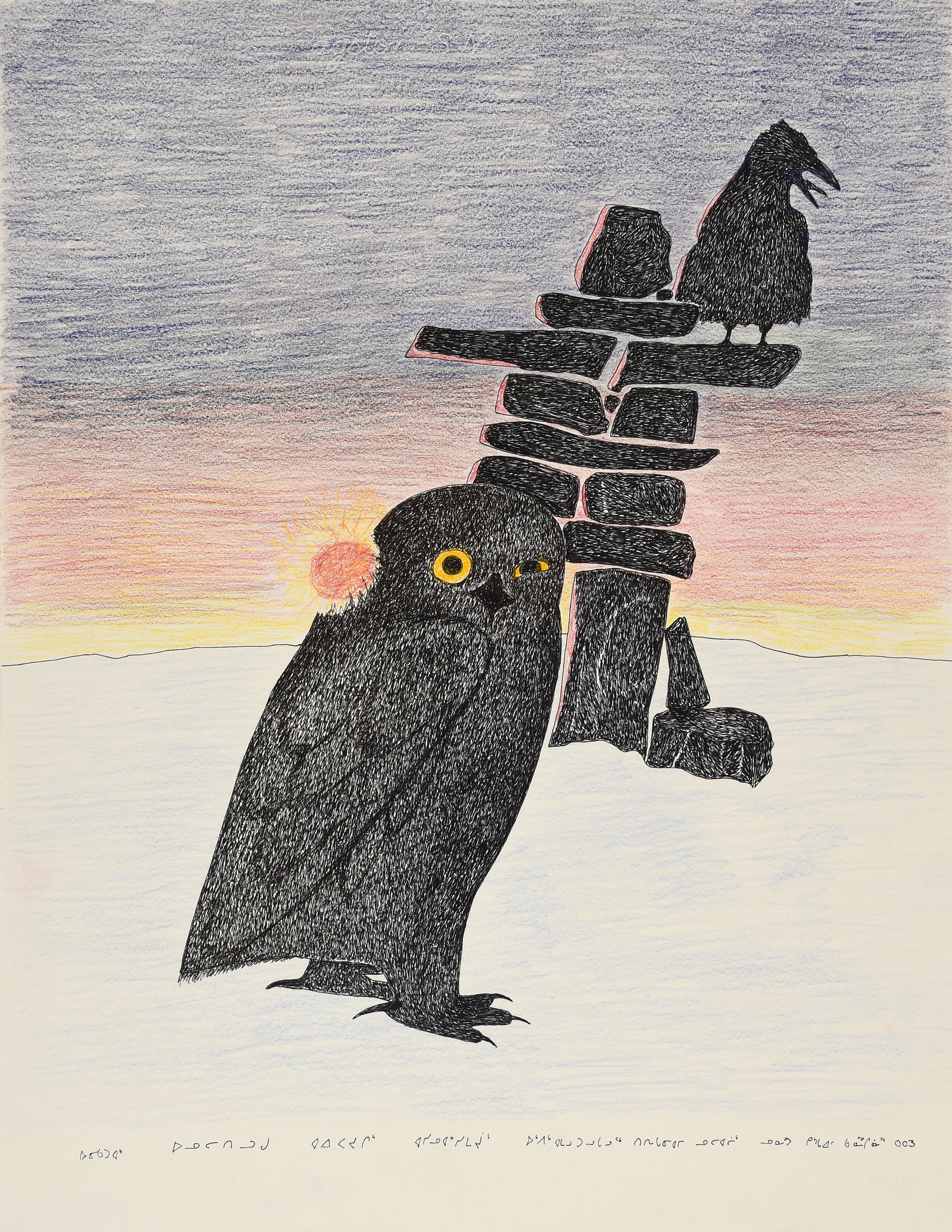 Ookpik by by Kananginak Pootoogook