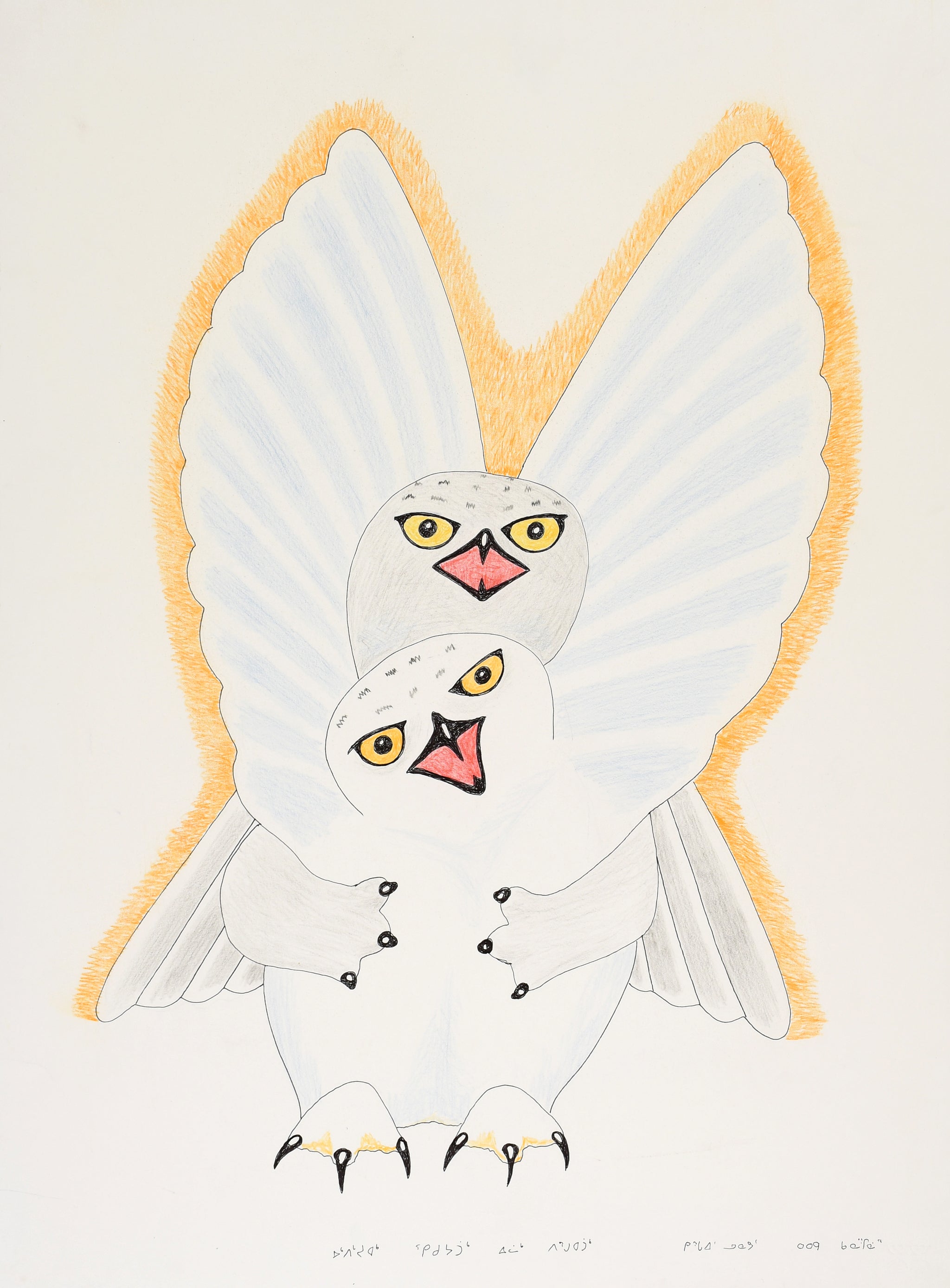 Ookpik by by Kananginak Pootoogook