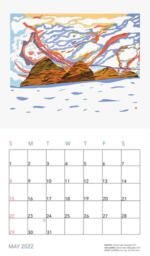 3X Inuit Art Cape Dorset 2022 Calendar
